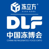 2026第19届中国(郑州)冷冻冷藏食品博览会【中国冻博会】