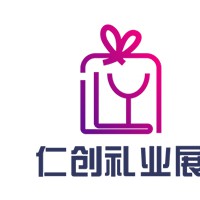 2026第三届中部（长沙）礼业博览会